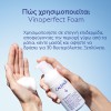 Caudalie Vinoperfect Brightening Micropeel Foam Αφρός Καθαρισμού Προσώπου & Ήπιας Απολέπισης για Λάμψη 100ml