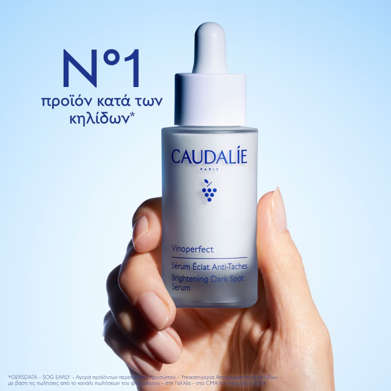 Caudalie Vinoperfect Brightening Dark Spot Serum Ορός Προσώπου Λάμψης για Πανάδες & Κηλίδες 50ml