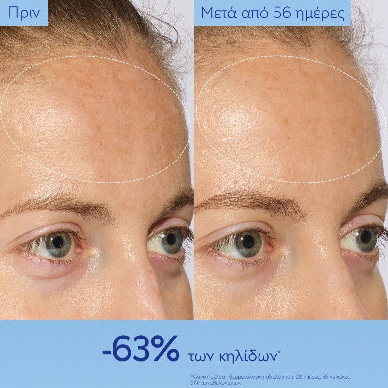 Caudalie Vinoperfect Brightening Dark Spot Serum Ορός Προσώπου Λάμψης για Πανάδες & Κηλίδες 50ml