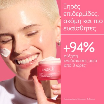 Caudalie VinoHydra Deep Hydration Moisturizer (50ml)