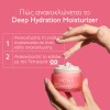 Caudalie VinoHydra Deep Hydration Moisturizer (50ml)