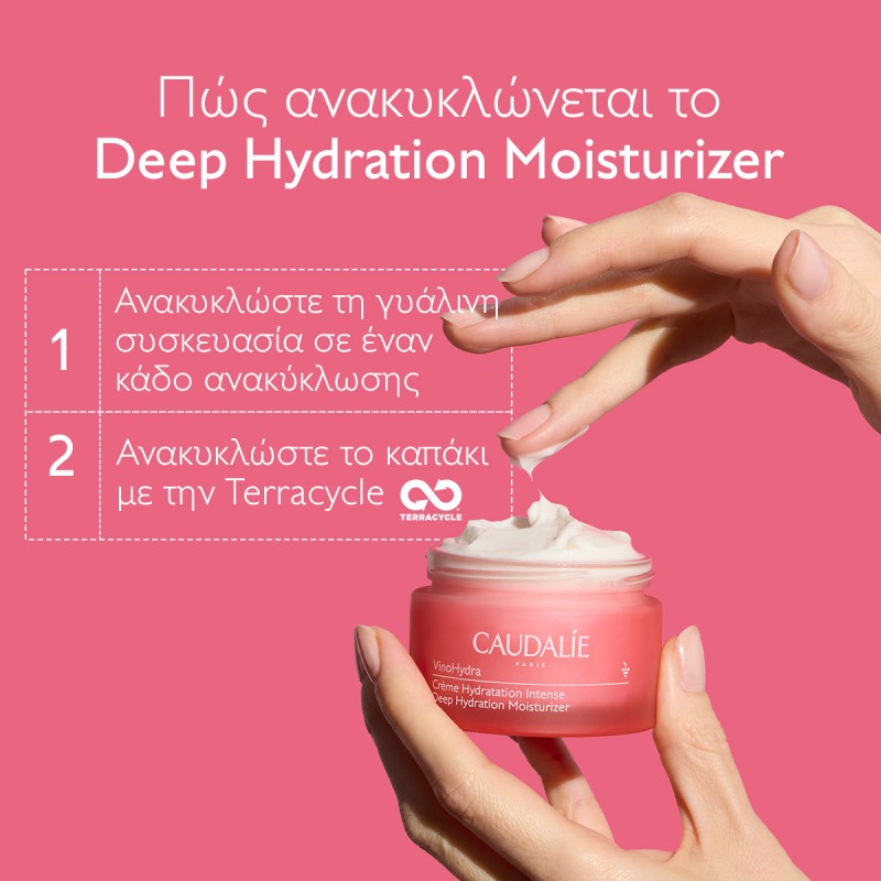 Caudalie VinoHydra Deep Hydration Moisturizer (50ml)