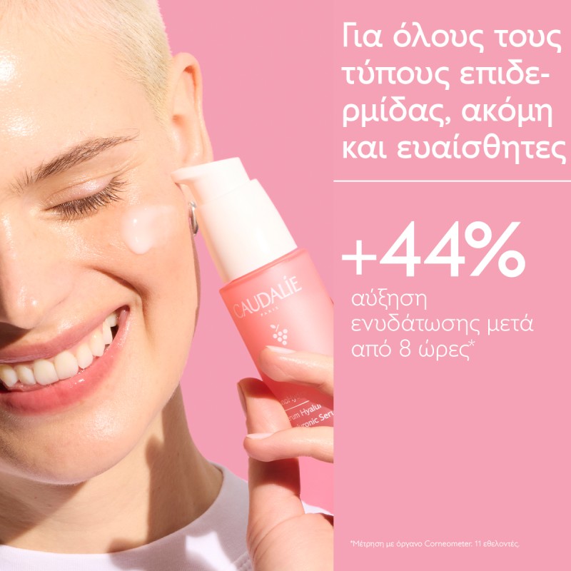 Caudalie VinoHydra Hyaluronic Serum (30ml)