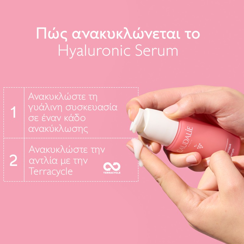 Caudalie VinoHydra Hyaluronic Serum (30ml)