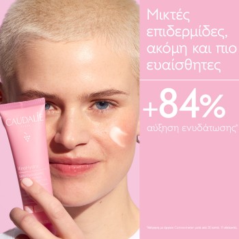 Caudalie VinoHydra Gel Moisturizer (60ml)