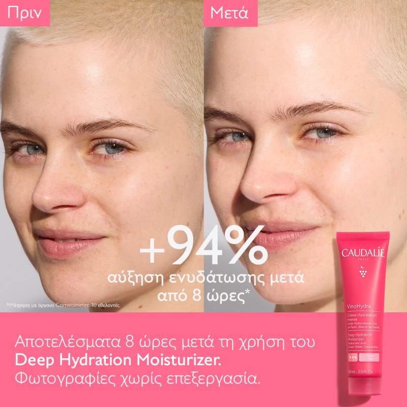 Caudalie VinoHydra Deep Hydration Moisturizer (60ml)