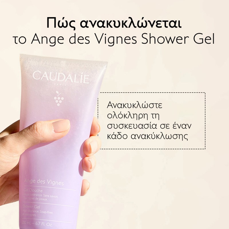 Caudalie Ange des Vignes Shower Gel (200ml)