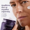 Caudalie Premier Cru The Cream (50ml)