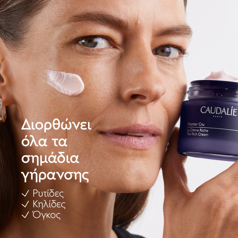 Caudalie Premier Cru The Rich Cream (50ml)