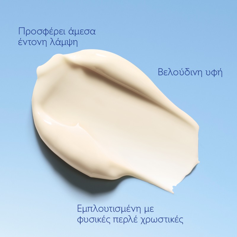 Caudalie Vinoperfect Dark Spot Niacinamide Moisturizer Hμέρας Κρέμα Προσώπου κατά των Κηλίδων για Λάμψη & Ενυδάτωση 50ml