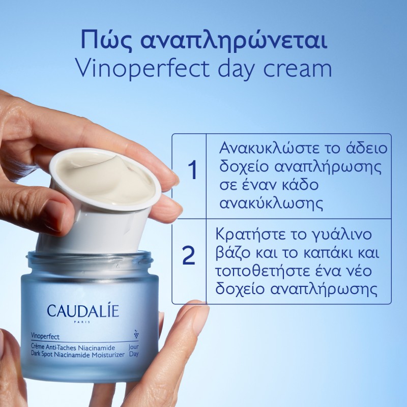 Caudalie Vinoperfect Dark Spot Niacinamide Moisturizer Hμέρας Κρέμα Προσώπου κατά των Κηλίδων για Λάμψη & Ενυδάτωση 50ml