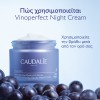 Caudalie Vinoperfect Dark Spot Correcting Glycolic Night Cream Κρέμα Νυκτός κατά των Κηλίδων & Ήπιας Απολέπισης 50ml