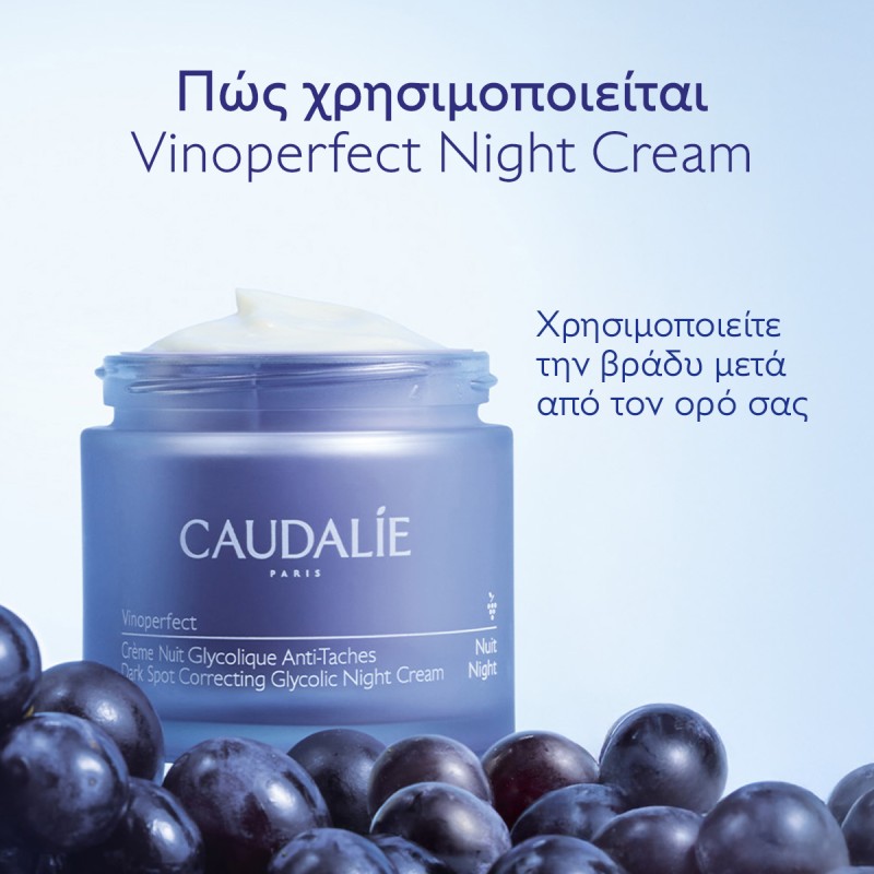 Caudalie Vinoperfect Dark Spot Correcting Glycolic Night Cream Κρέμα Νυκτός κατά των Κηλίδων & Ήπιας Απολέπισης 50ml