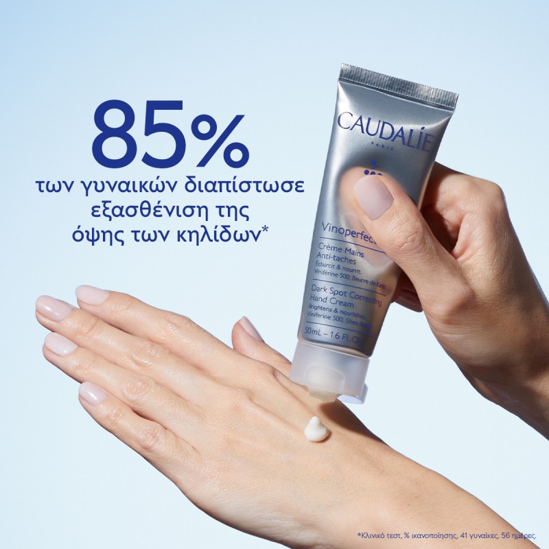Caudalie Vinoperfect Dark Spot Correcting Hand Cream (50ml)