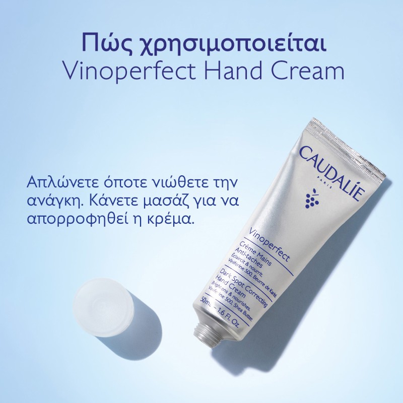 Caudalie Vinoperfect Dark Spot Correcting Hand Cream (50ml)