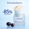 Caudalie Vinoperfect Dark Spot Niacinamide Moisturizer Refill (50ml)