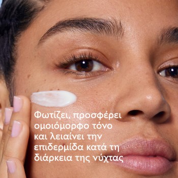 Caudalie Vinoperfect Dark Spot Correcting Glycolic Night Cream Refill (50ml)