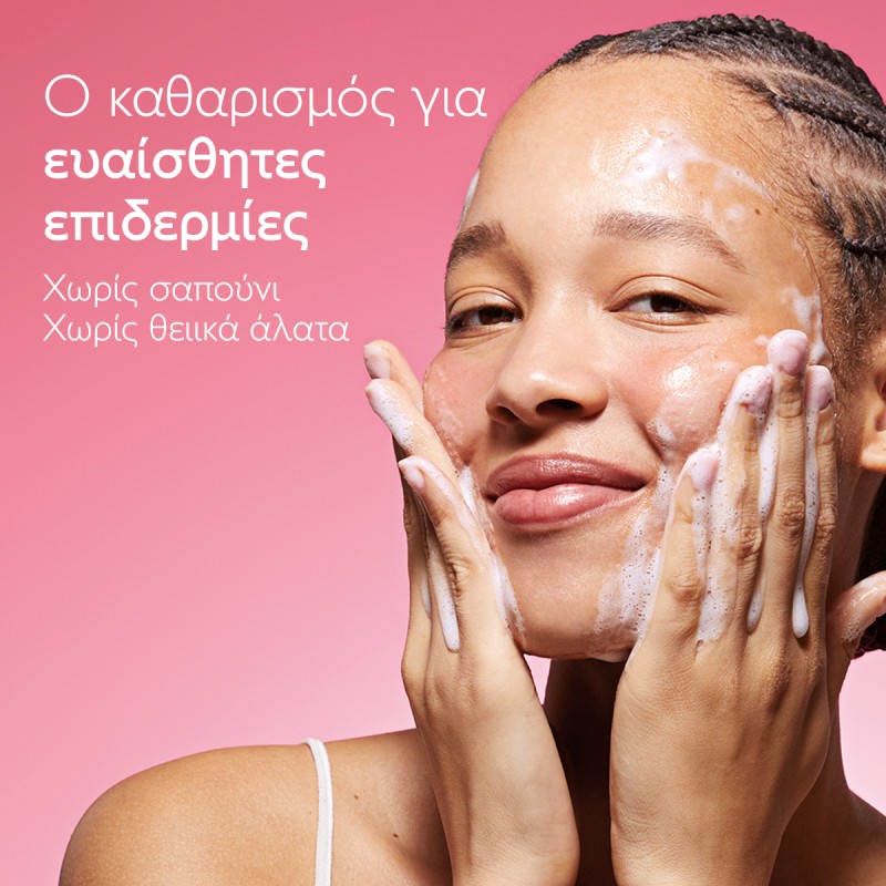 Caudalie VinoHydra Moisturizing Cleansing Gel (150ml)