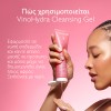 Caudalie VinoHydra Moisturizing Cleansing Gel (150ml)