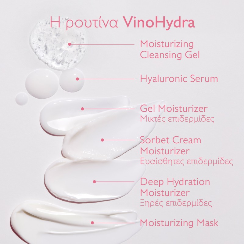 Caudalie VinoHydra Moisturizing Cleansing Gel (150ml)
