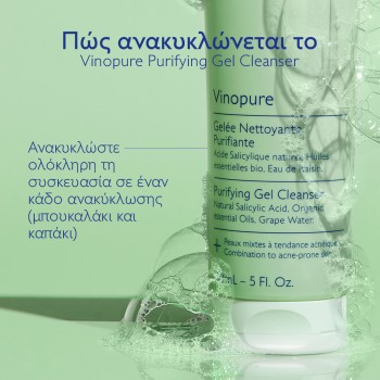 Caudalie Vinopure Purifying Gel Cleanser 150ml