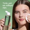 Caudalie Vinopure Purifying Toner (400ml)