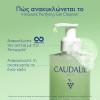Caudalie Vinopure Purifying Gel Cleanser (385ml)