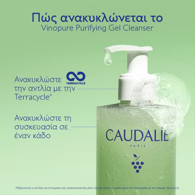 Caudalie Vinopure Purifying Gel Cleanser (385ml)