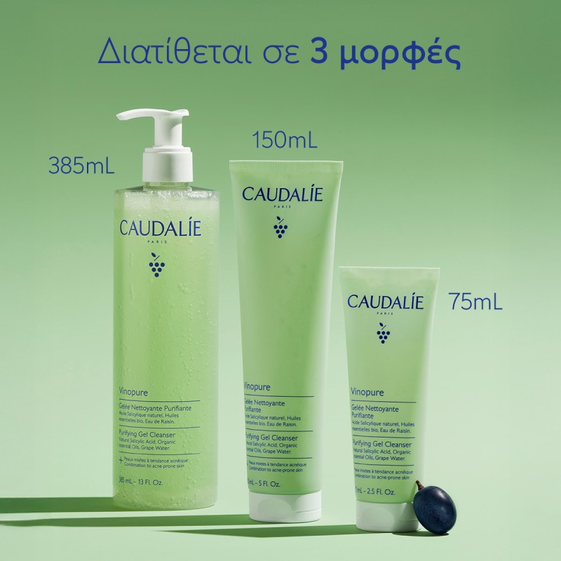 Caudalie Vinopure Purifying Gel Cleanser (75ml)