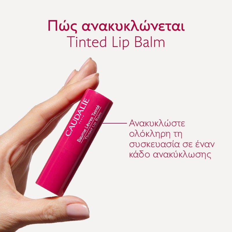 Caudalie Vinotherapist Tinted Lip Balm (4.5g)