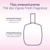 Caudalie Thé des Vignes Fresh Fragrance 100ml
