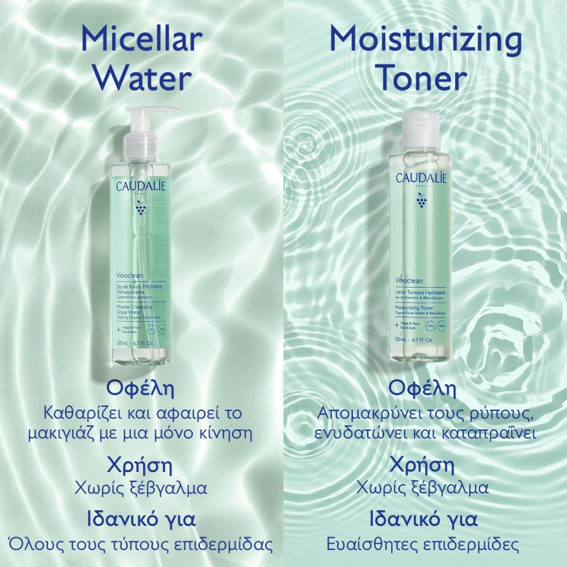 Caudalie Vinoclean Moisturizing Toner 100ml