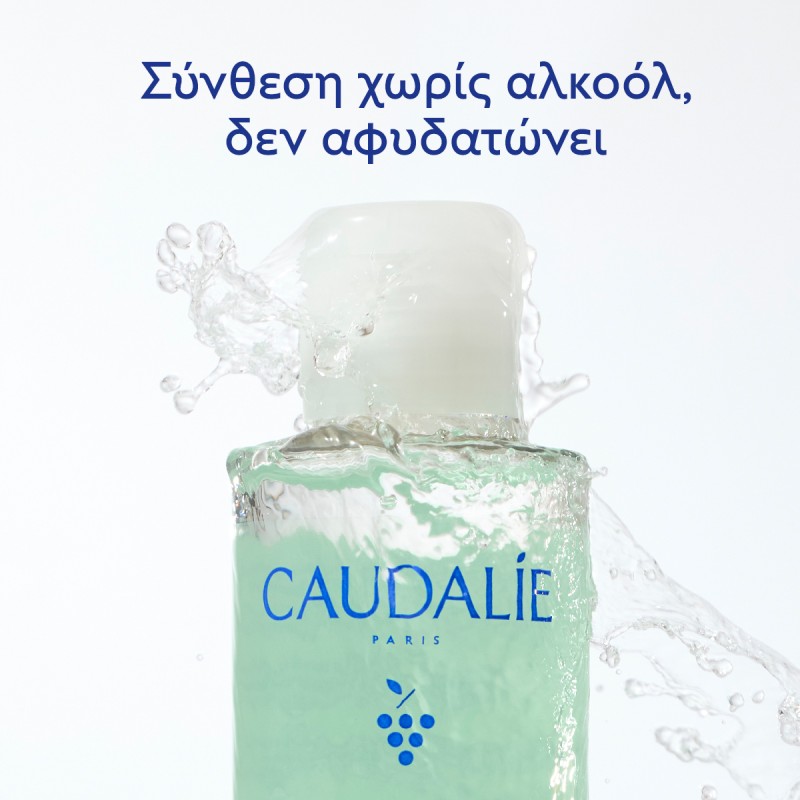 Caudalie Vinoclean Moisturizing Toner 100ml