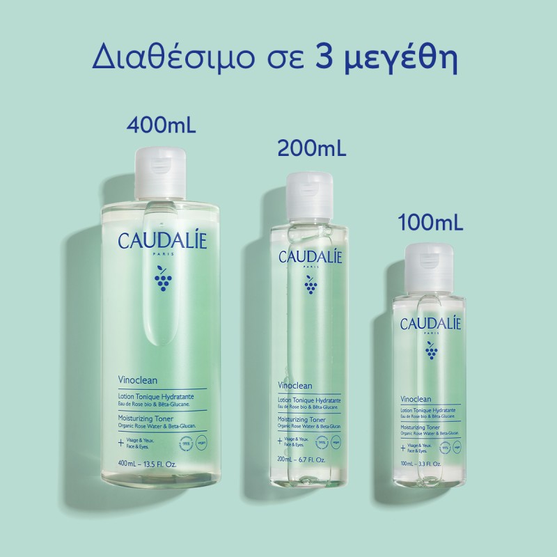 Caudalie Vinoclean Moisturizing Toner 100ml