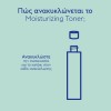 Caudalie Vinoclean Moisturizing Toner 100ml