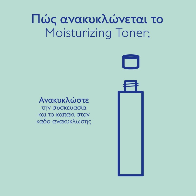 Caudalie Vinoclean Moisturizing Toner 100ml