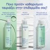 Caudalie Vinoclean Cleansing Almond Milk 200ml 