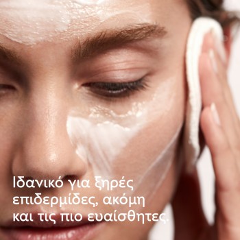 Caudalie Vinoclean Daily Foaming Cleanser (50ml)