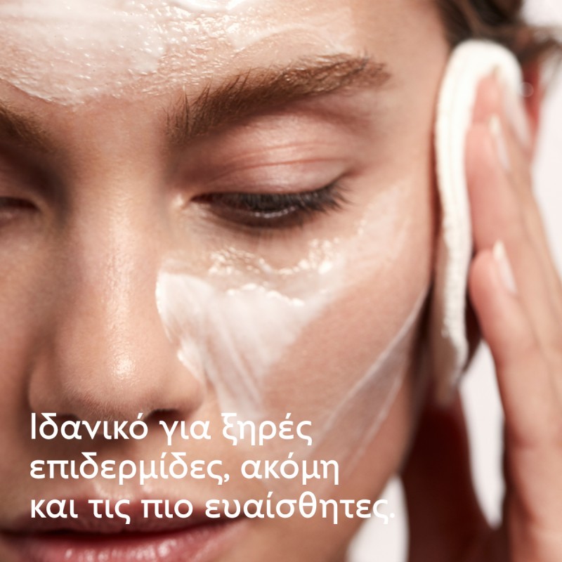 Caudalie Vinoclean Daily Foaming Cleanser (50ml)