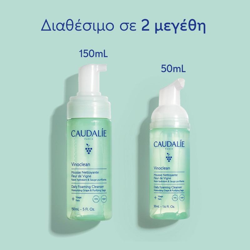 Caudalie Vinoclean Daily Foaming Cleanser (50ml)