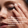 Caudalie Vinoclean Instant Foaming Cleanser Απαλός Αφρός Καθαρισμού Προσώπου, 150ml