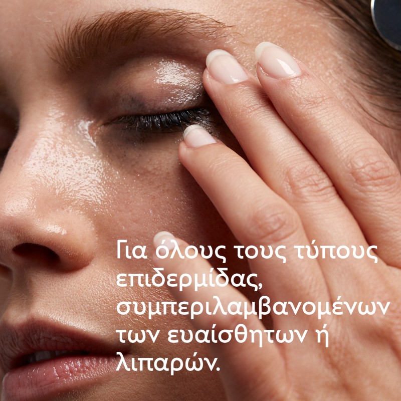 Caudalie Vinoclean Instant Foaming Cleanser Απαλός Αφρός Καθαρισμού Προσώπου, 150ml