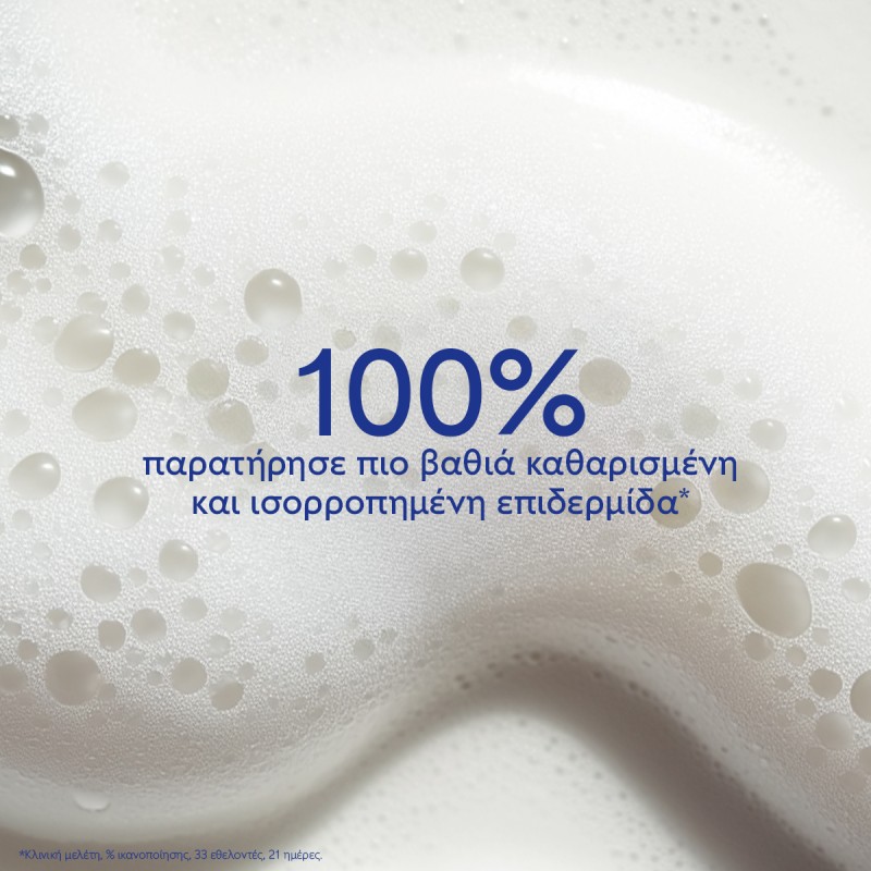 Caudalie Vinoclean Instant Foaming Cleanser Απαλός Αφρός Καθαρισμού Προσώπου, 150ml