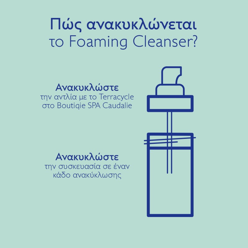 Caudalie Vinoclean Instant Foaming Cleanser Απαλός Αφρός Καθαρισμού Προσώπου, 150ml