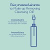 Caudalie Vinoclean Makeup Removing Cleansing Oil 75ml