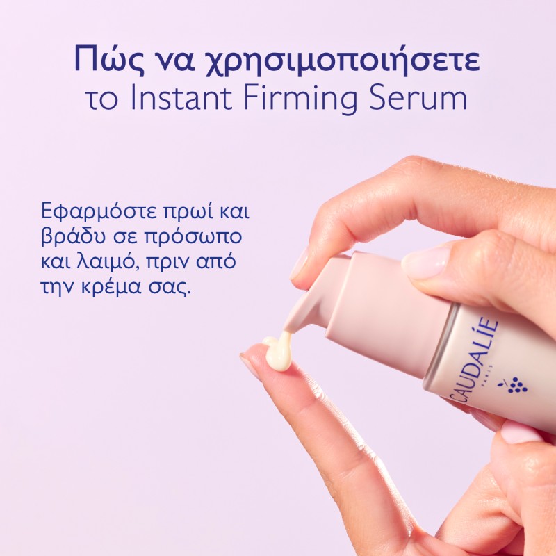 Caudalie Resveratrol-Lift Instant Firming Serum (30ml)