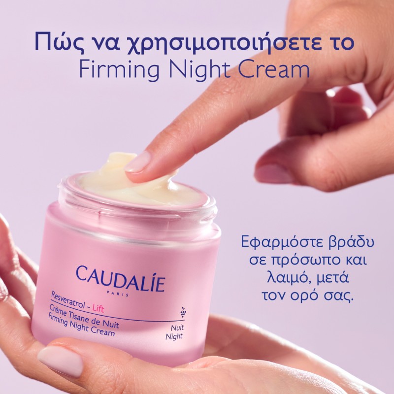 Caudalie Resveratrol-Lift Firming Night Cream (50ml)