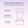 Caudalie Resveratrol-Lift Firming Cashmere Cream Refill (50ml)