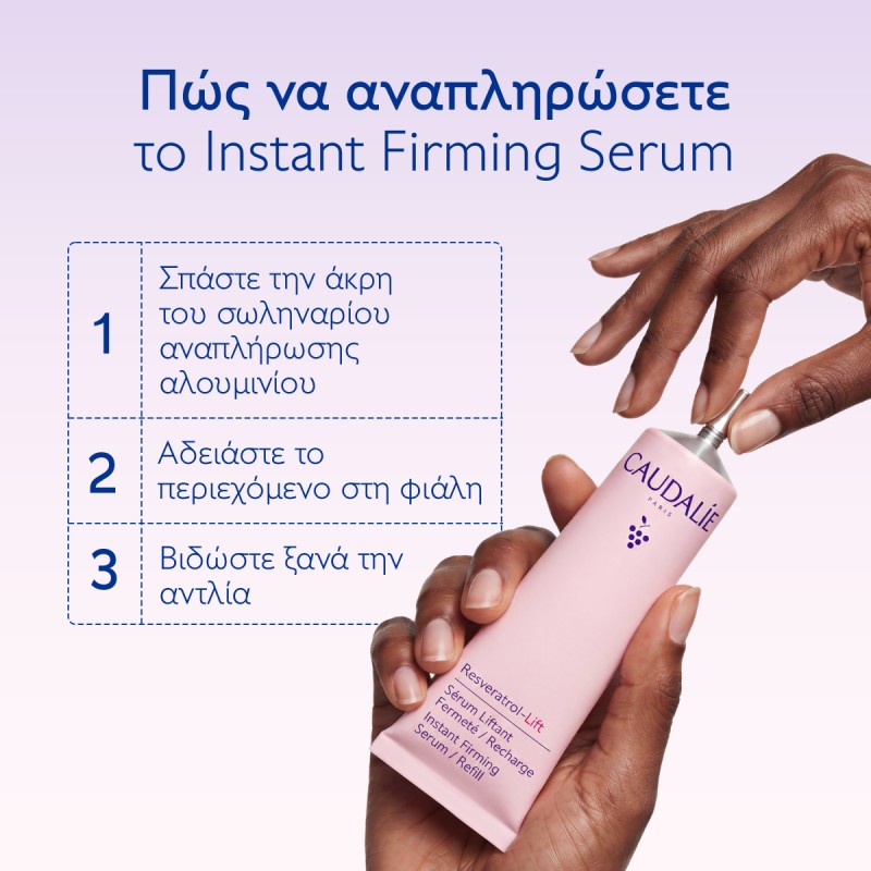 Caudalie Resveratrol-Lift Instant Firming Serum Refill (30ml)