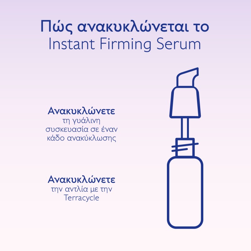 Caudalie Resveratrol-Lift Instant Firming Serum Refill (30ml)